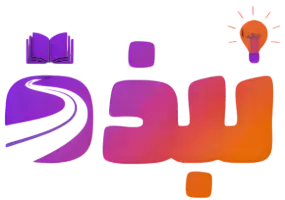 Nabza